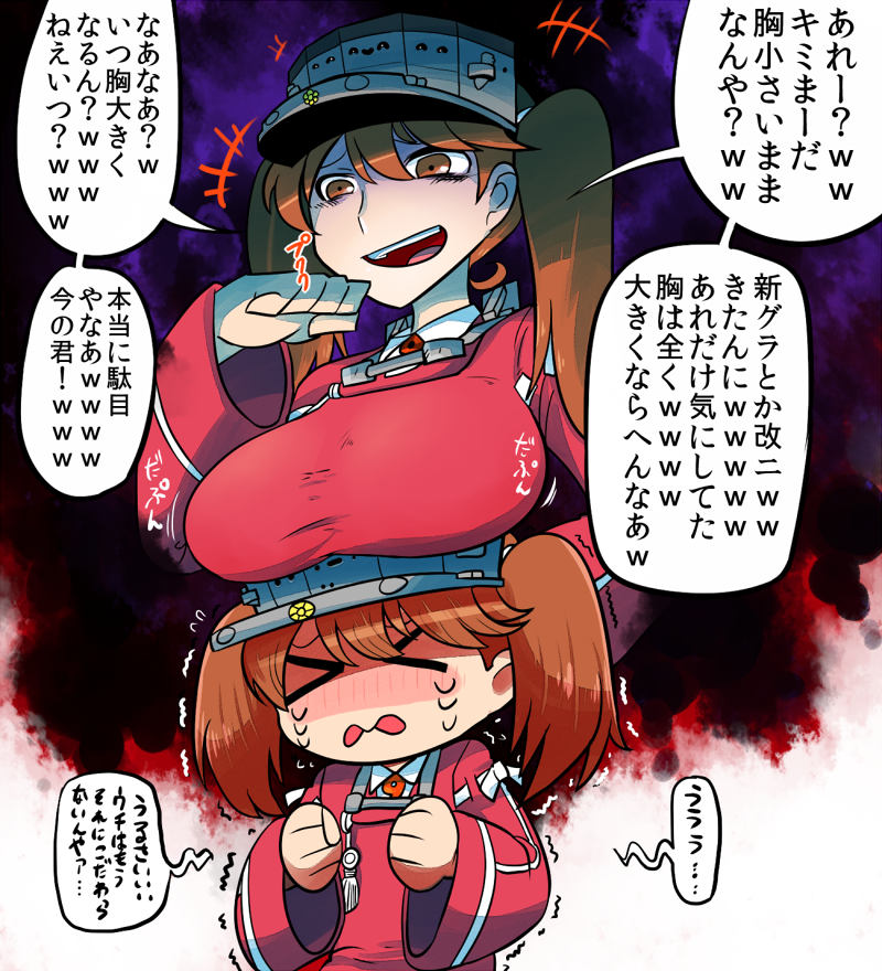 &gt;_&lt; 2girls alternate_breast_size breast_envy breast_rest breasts brown_eyes brown_hair dual_persona kantai_collection large_breasts long_hair magatama multiple_girls open_mouth rariatto_(ganguri) ryuujou_(kantai_collection) shaded_face smile sneer tears translation_request twintails visor_cap