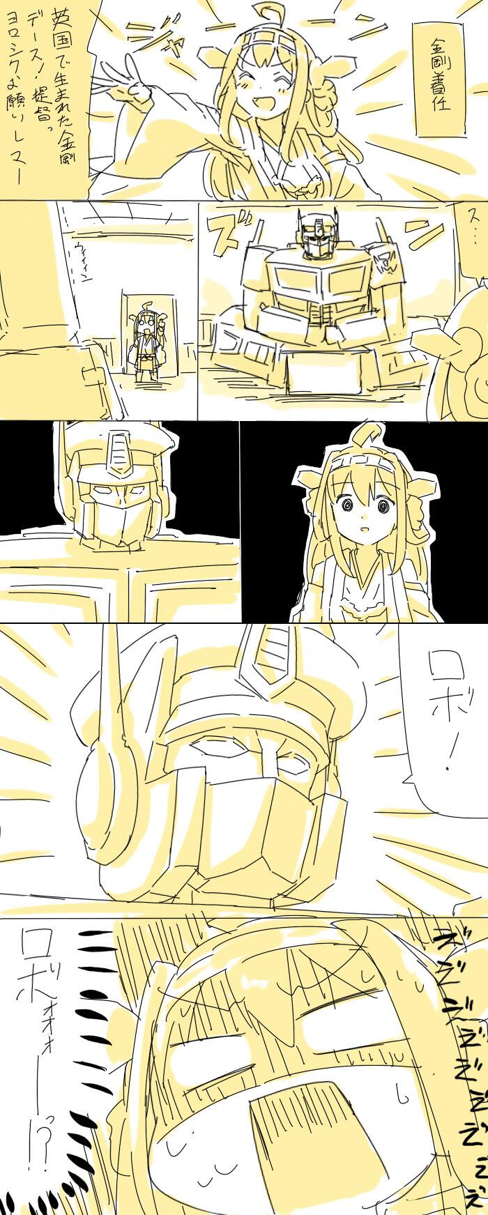 1girl ^_^ admiral_(kantai_collection) ahoge closed_eyes detached_sleeves engiyoshi hair_ornament hairband hat highres kantai_collection kongou_(kantai_collection) mecha nontraditional_miko open_mouth optimus_prime size_difference sketch smile sweat transformers translated