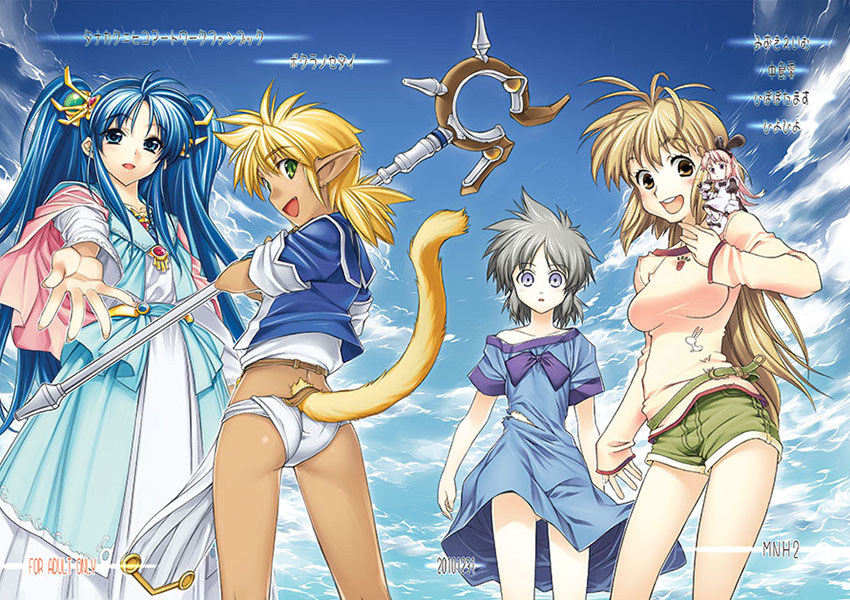 5girls animal_ears blonde_hair blue_dress blue_eyes blue_hair brown_eyes cat_ears cat_tail character_request cover cover_page crossover dina_(eiyuu_densetsu) doujin_cover dragon_slayer_(falcom) dress eiyuu_densetsu fam green_eyes grey_hair hikyou_tanken_fam_&amp;_ihrie hiyohiyo key_the_metal_idol loincloth long_hair looking_back mima_tokiko minigirl multiple_crossover multiple_girls pale_skin pointy_ears rating short_hair shorts sky smile spiky_hair tail tan wand