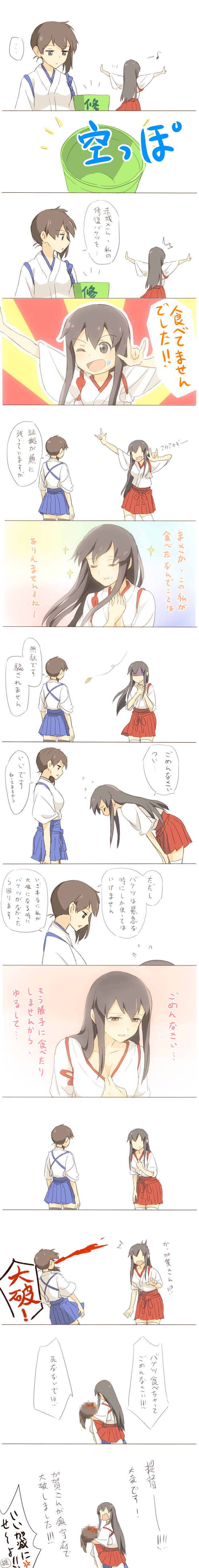 2girls absurdres akagi_(kantai_collection) asymmetrical_hair blood blush brown_eyes brown_hair bucket censored highres japanese_clothes kaga_(kantai_collection) kantai_collection kisetsu long_hair long_image multiple_girls nosebleed open_mouth short_hair side_ponytail skirt tall_image tears translation_request wind