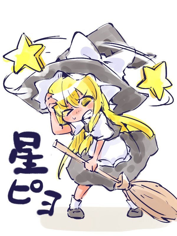 1girl blonde_hair bow braid clenched_teeth dazed hair_bow hand_on_head hat hat_bow headache kirisame_marisa long_hair one_eye_closed shinapuu simple_background solo star touhou translation_request white_background witch_hat yellow_eyes