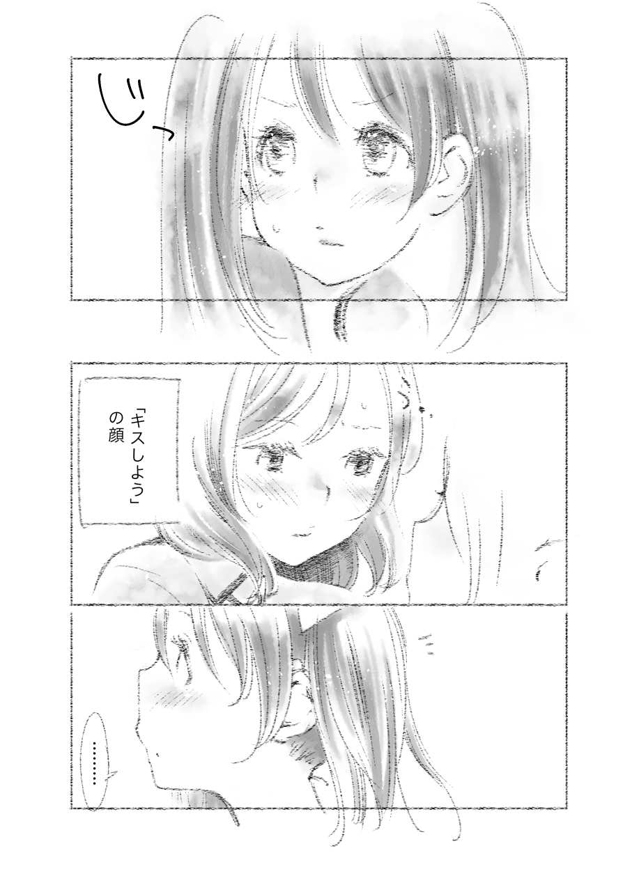 2girls black_hair blush comic couple frown highres long_hair looking_down love_live!_school_idol_project monochrome multiple_girls nebukuro nishikino_maki short_hair short_twintails stare sweat together translation_request twintails yazawa_nico yuri