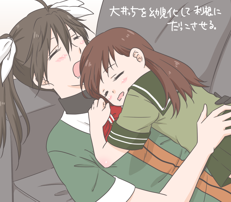 2girls black_hair blush brown_hair chikuma_(kantai_collection) child closed_eyes hair_ribbon kantai_collection long_hair multiple_girls open_mouth ribbon skirt sleeping_on_person smile tone_(kantai_collection) translation_request twintails udon_(shiratama) younger