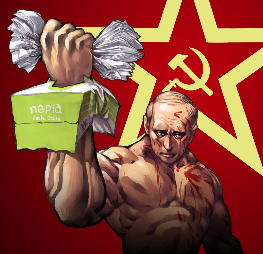 blood card_crusher hammer_and_sickle male manly metalzigzag muscle politician real_life_insert russia russian solo soviet tissue tissue_box vladimir_putin what
