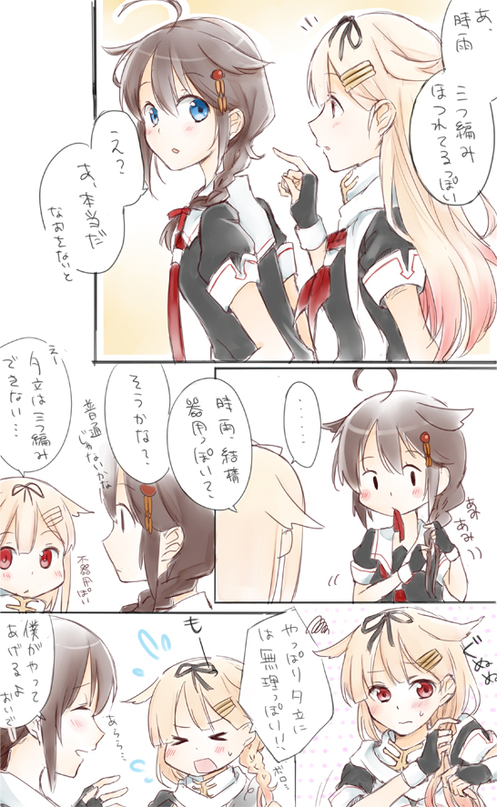 &gt;_&lt; 2girls ahoge blonde_hair blue_eyes blush braid braiding_hair brown_hair comic fingerless_gloves gloves hair_ornament hairclip hairdressing kantai_collection long_hair multiple_girls neckerchief red_eyes sailor_collar scarf school_uniform shigure_(kantai_collection) shimoku_reyu smile translation_request yuudachi_(kantai_collection)