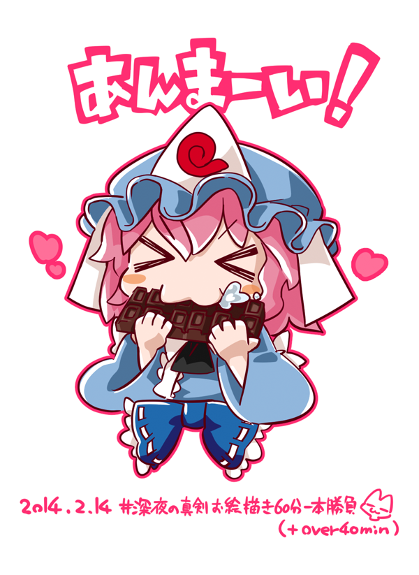 &gt;_&lt; 1girl bow byourou chibi chocolate dated eating hat heart japanese_clothes pink_hair saigyouji_yuyuko short_hair simple_background smile solo touhou triangular_headpiece white_background
