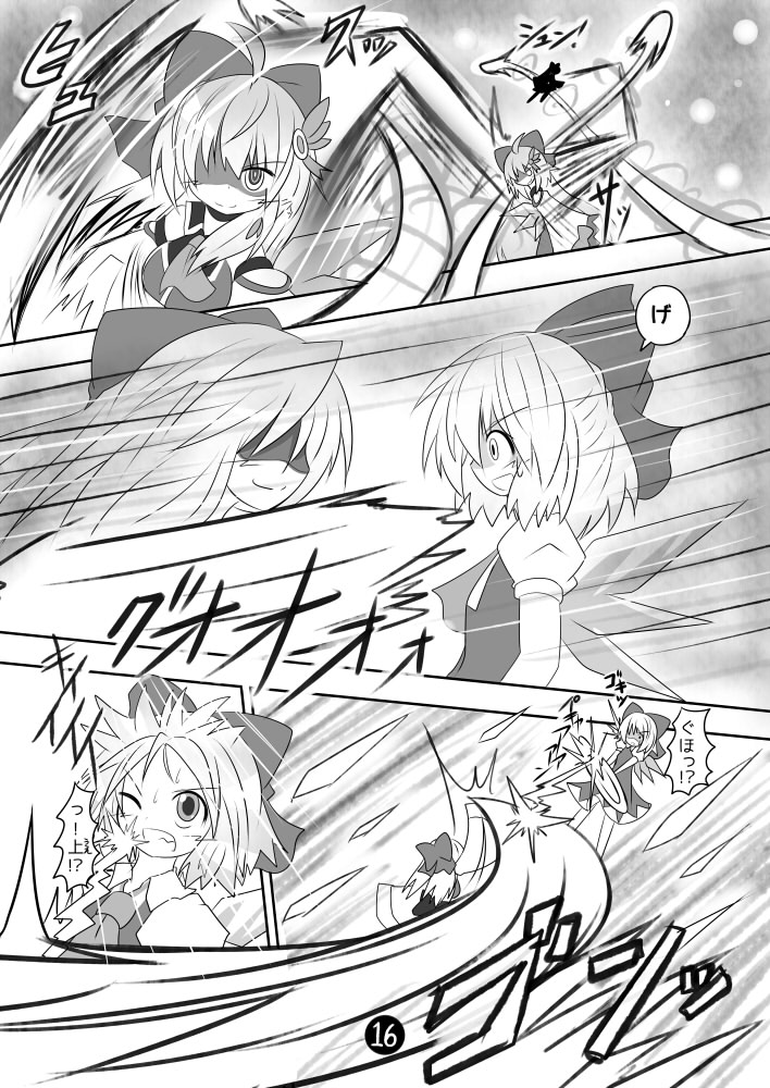 bow cirno comic dual_persona hair_bow hair_ornament ice ice_wings long_hair monochrome ribbon shaded_face touhou translation_request wings yurume_atsushi