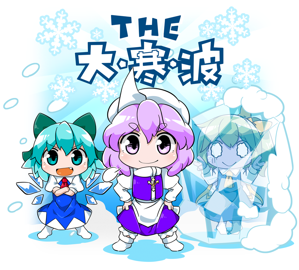 3girls blue_eyes blue_hair blush bow byourou cirno crossed_arms daiyousei double_v dress fairy_wings fang frozen green_hair hair_bow hair_ribbon hands_on_hips hat ice ice_wings lavender_hair letty_whiterock looking_at_viewer multiple_girls open_mouth purple_hair ribbon scarf short_hair side_ponytail smile snow snowflakes snowing tears touhou v violet_eyes wings
