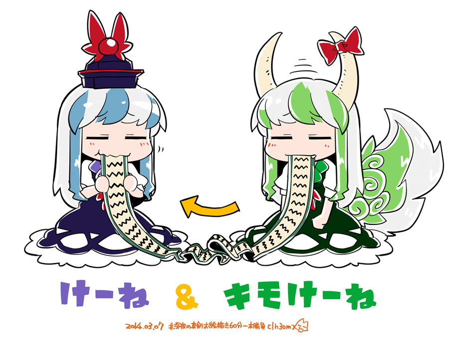 2girls blue_hair bow byourou chibi dated dress dual_persona eating ex-keine fang green_hair hat horn_ribbon horns kamishirasawa_keine long_hair multicolored_hair multiple_girls ribbon scroll silver_hair simple_background tail too_literal touhou two-tone_hair white_background
