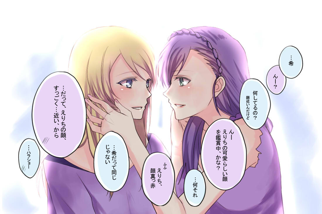 2girls ^_^ artist_name artist_request ayase_eli big_eyes blonde_hair blush braid braiding_hair closed_eyes couple green_eyes hairdressing hands happy incipient_kiss long_hair looking_at_another love_live!_school_idol_project multiple_girls open_mouth purple_hair romance smile toujou_nozomi translation_request violet_eyes yuri