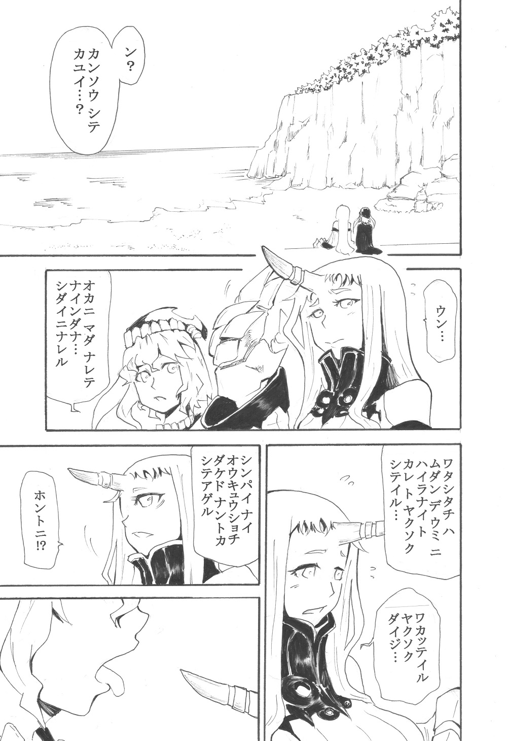 comic highres kantai_collection monochrome open_mouth piconn_horo seaport_hime sexually_suggestive tongue tongue_out translation_request wo-class_aircraft_carrier