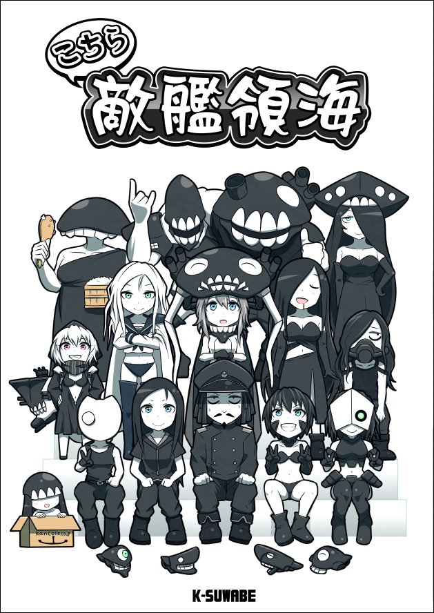 1boy 6+girls \m/ ^_^ abyssal_admiral_(kantai_collection) arm_on_shoulder bare_shoulders bikini black_bikini black_hair blue_eyes box chi-class_torpedo_cruiser closed_eyes cover cover_page double_v drooling facial_hair green_eyes ha-class_destroyer hair_over_one_eye hat headgear ho-class_light_cruiser hoodie i-class_destroyer ka-class_submarine kantai_collection kei-suwabe long_hair looking_at_viewer mask military military_uniform multiple_girls mustache ni-class_destroyer nu-class_light_aircraft_carrier oxygen_mask pale_skin peaked_cap re-class_battleship ri-class_heavy_cruiser ro-class_destroyer ru-class_battleship shaded_face shinkaisei-kan short_hair sitting sleeping so-class_submarine swimsuit ta-class_battleship to-class_light_cruiser uniform v violet_eyes wa-class_transport_ship white_background white_hair wo-class_aircraft_carrier yo-class_submarine