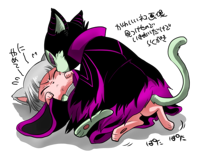 :&lt; animalization cat claude_frollo disney face_licking girl_on_top licking maleficent marimo_(yousei_ranbu) one_man's_dream_ii sleeping_beauty tail the_hunchback_of_notre_dame translation_request wide_sleeves