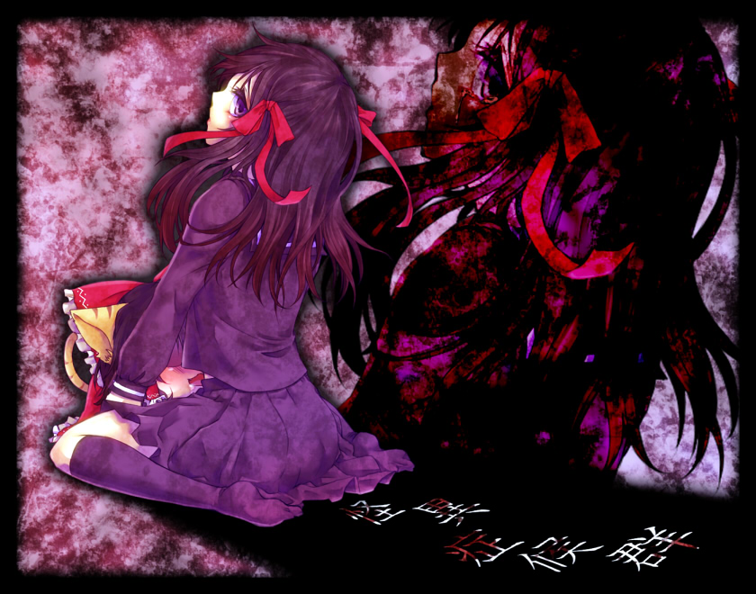 1girl animal_ears bangs bent_knees black_border black_hair blush border bow copyright_name crossover drooling frame hair_bow himeno_mikoto kaii_syndrome long_hair looking_at_viewer looking_back monosakura open_mouth payot red_bow school_uniform serafuku shadow sitting skirt socks tail text touhou violet_eyes wariza yukkuri_shiteitte_ne zoom_layer