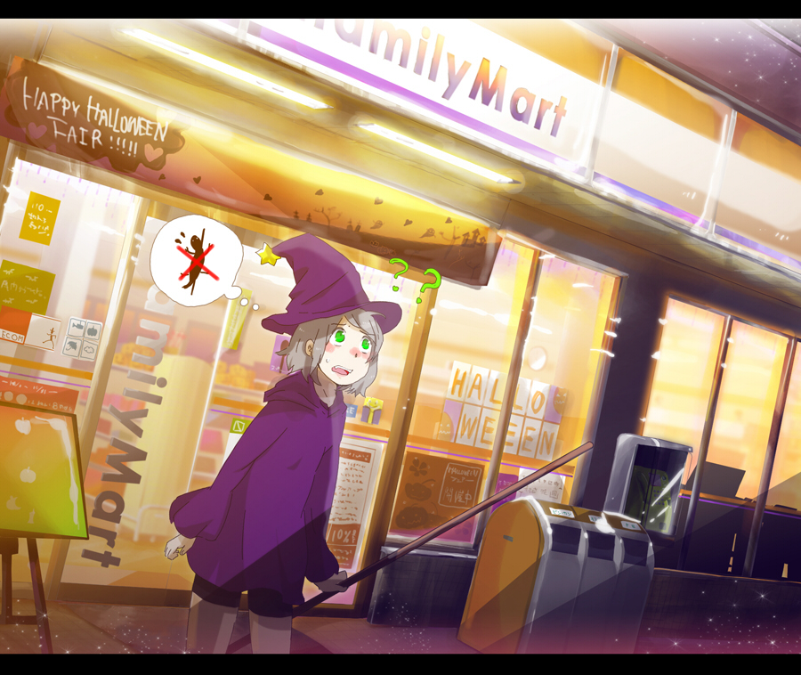 ao_(aohari) ao_(artist) bike_shorts convenience_store engrish family_mart green_eyes grey_hair halloween hat looking_up night ranguage shop witch witch_hat