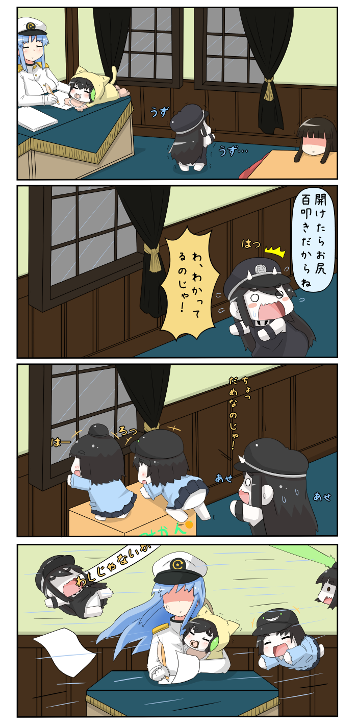 /\/\/\ 2girls 4koma =_= anger_vein animal_hood aqua_hair battleship-symbiotic_hime beam black_hair blush blush_stickers box carrying closed_eyes comic desk female_admiral_(kantai_collection) flying flying_sweatdrops gloves ha-class_destroyer hat hatsuyuki_(kantai_collection) headrest highres holding hood kantai_collection kindergarten_uniform kotatsu long_hair lying multiple_girls naval_uniform ni-class_destroyer o_o on_stomach open_mouth pacifier pale_skin paper peaked_cap pen puchimasu! ro-class_destroyer shaded_face shinkaisei-kan short_hair smile sweat table translated trembling wavy_mouth white_gloves wind window writing yuureidoushi_(yuurei6214)