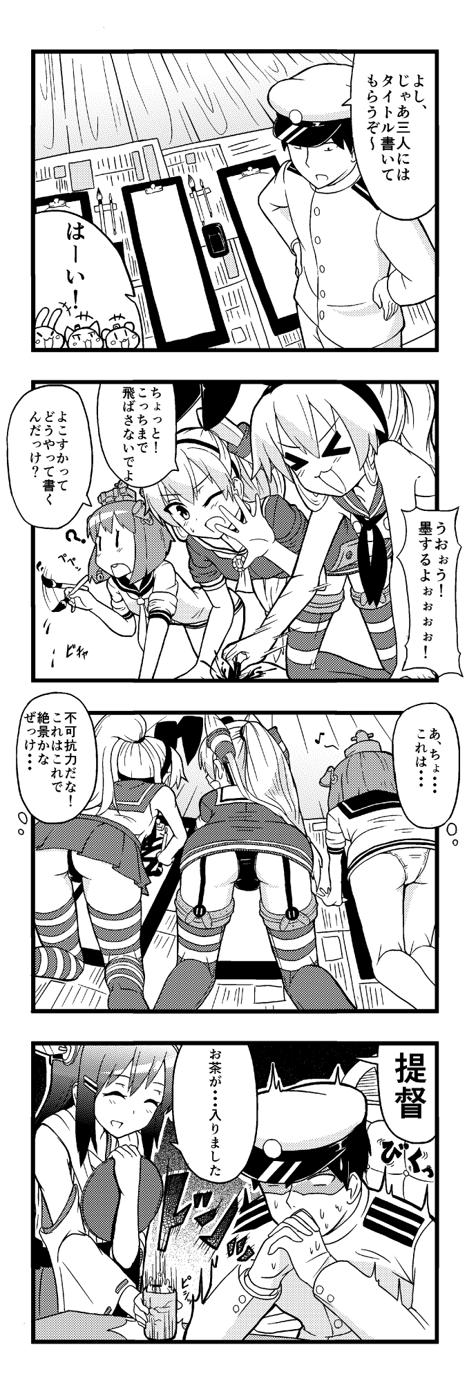 &gt;_&lt; 1boy 4girls 4koma ? admiral_(kantai_collection) all_fours alternate_hairstyle amatsukaze_(kantai_collection) calligraphy calligraphy_brush comic crack cup detached_sleeves hair_tubes haruna_(kantai_collection) hat highleg highleg_panties highres japanese_clothes kantai_collection long_hair military monochrome multiple_girls musical_note nontraditional_miko one_eye_closed paintbrush panties pantyshot peaked_cap ponytail seraphwia shaded_face shimakaze_(kantai_collection) short_hair sleeves_rolled_up striped striped_legwear teacup thigh-highs translation_request tray twintails underwear yukikaze_(kantai_collection) |_|