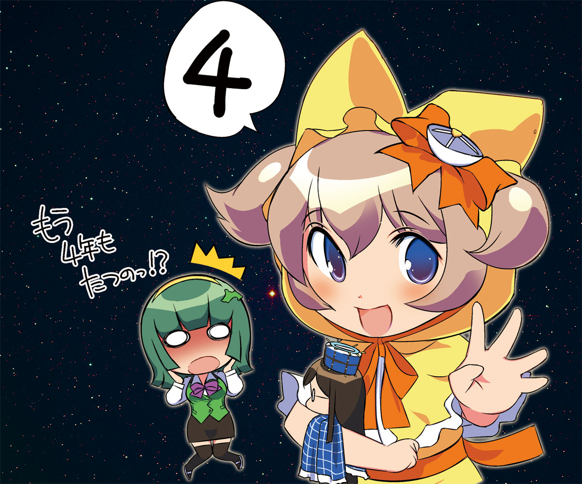 /\/\/\ 3girls :d black_legwear blue_eyes bow brown_hair carrying commentary_request dei_shirou glasses green_hair hair_bow hair_ribbon hairband hands_on_own_cheeks hands_on_own_face hayabusa_(spacecraft) headgear hood long_hair looking_at_viewer minerva_(spacecraft) multiple_girls o_o open_mouth original ribbon sagami_(dei_shirou) short_hair sky smile star_(sky) starry_sky surprised thigh-highs translation_request twintails zettai_ryouiki
