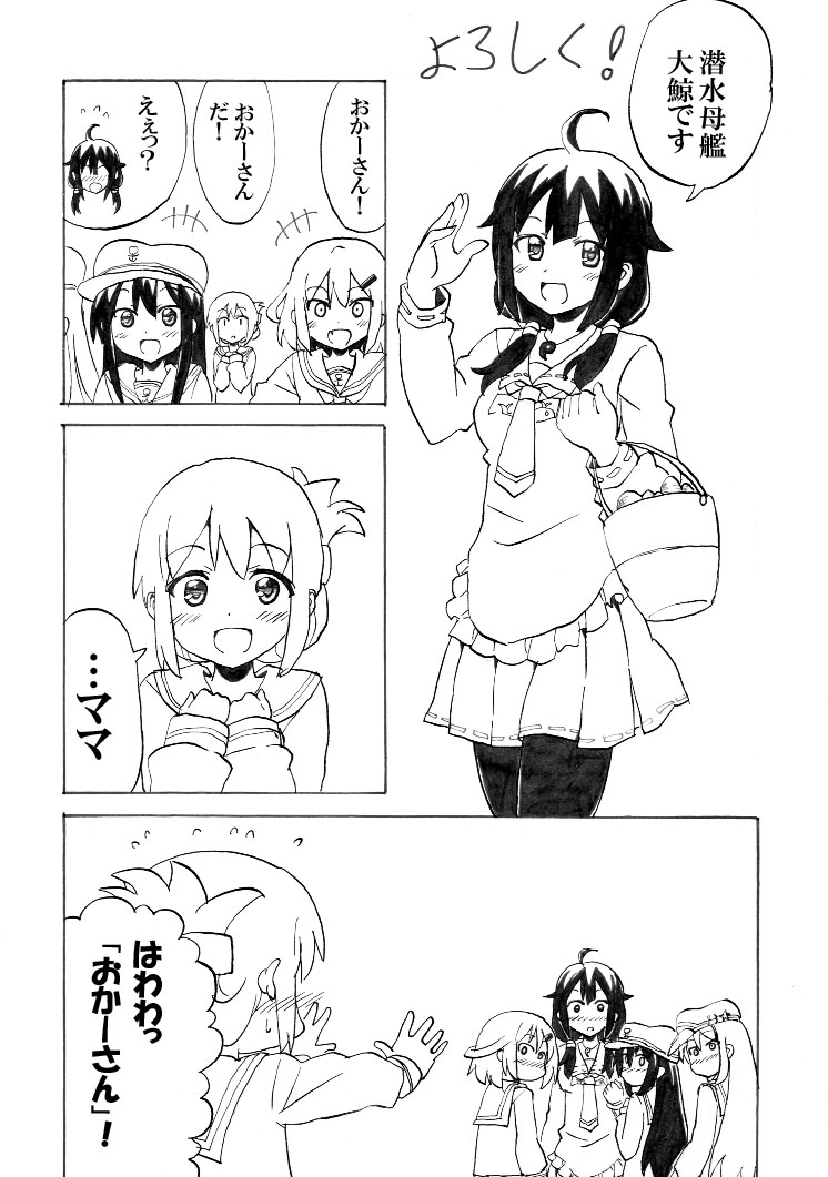 4girls :d ahoge akatsuki_(kantai_collection) anchor_symbol blush carrying clenched_hands comic fang flying_sweatdrops folded_ponytail hair_ornament hair_tubes hairclip hands_on_own_chest hat hibiki_(kantai_collection) ikazuchi_(kantai_collection) inazuma_(kantai_collection) jewelry kantai_collection long_hair low_twintails magatama monochrome multiple_girls nome_(nnoommee) open_mouth pendant pleated_skirt school_uniform serafuku shopping_basket short_hair skirt smile sweat taigei_(kantai_collection) translation_request twintails verniy_(kantai_collection)