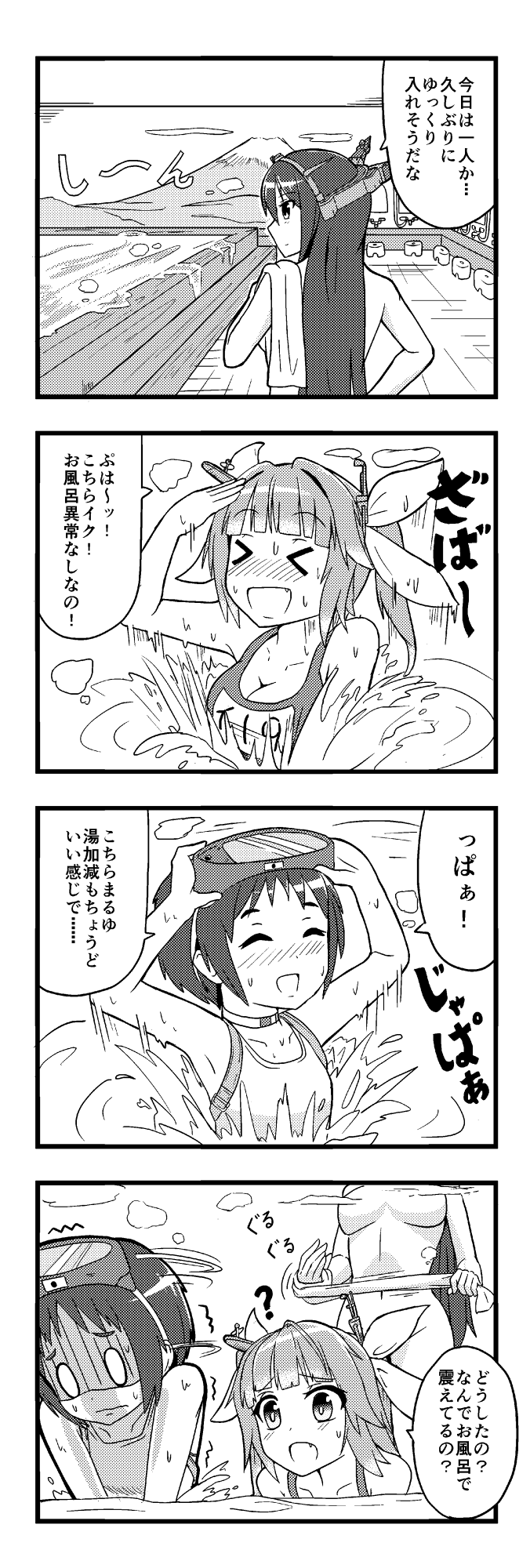 &gt;_&lt; 3girls 4koma ? ^_^ bangs bath bath_stool blunt_bangs bow breasts censored cleavage closed_eyes comic convenient_censoring fang goggles hair_bow hair_ornament highres i-19_(kantai_collection) kantai_collection maru-yu_(kantai_collection) monochrome mountain multiple_girls nagato_(kantai_collection) nude partially_submerged school_uniform seraphwia short_hair steam stool towel translation_request twintails