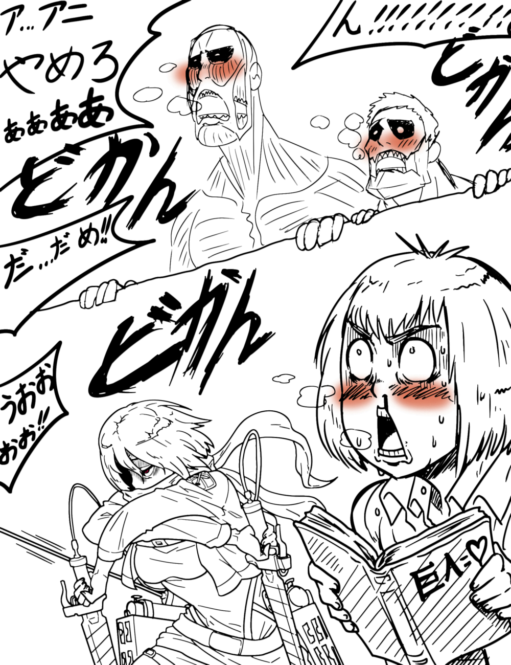 1girl 3boys armin_arlert armored_titan blush colossal_titan dracul dual_wielding full-face_blush giant highres mikasa_ackerman multiple_boys out_of_frame peeking_out scarf shingeki_no_kyojin short_hair three-dimensional_maneuver_gear translation_request wall yandere