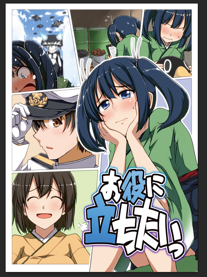 1boy 3girls :d adjusting_clothes adjusting_hat admiral_(kantai_collection) blue_eyes blue_hair blush brown_eyes brown_hair closed_eyes enemy_aircraft_(kantai_collection) gloves hair_ribbon hiryuu_(kantai_collection) iwanori japanese_clothes kantai_collection military military_cap military_uniform multiple_girls open_mouth personification ribbon short_hair short_twintails skirt smile souryuu_(kantai_collection) translation_request twintails uniform white_gloves wo-class_aircraft_carrier