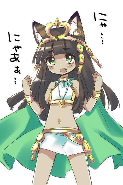 1girl animal_ears bangs bastet_(p&amp;d) blunt_bangs blush bracelet bracer brown_hair cat_ears choker dark_skin egyptian egyptian_clothes green_eyes hair_ornament hoshino jewelry long_hair looking_up midriff navel necklace puzzle_&amp;_dragons simple_background skirt solo text tiara translation_request white_background white_skirt