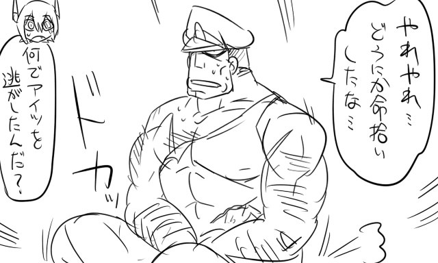 1boy admiral_(kantai_collection) comic hat kantai_collection monochrome muscle peaked_cap sitting tank_top tonda torn_clothes translation_request