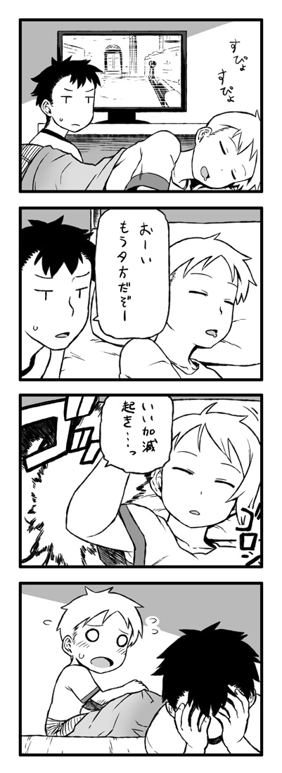 1boy 1girl 4koma comic in_the_face original short_hair sleeping translation_request tsukudani_(coke-buta) tsurime-chan