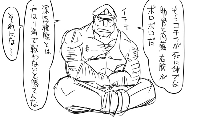 1boy admiral_(kantai_collection) butterfly_sitting comic hat kantai_collection monochrome muscle peaked_cap sitting tank_top tonda torn_clothes translation_request