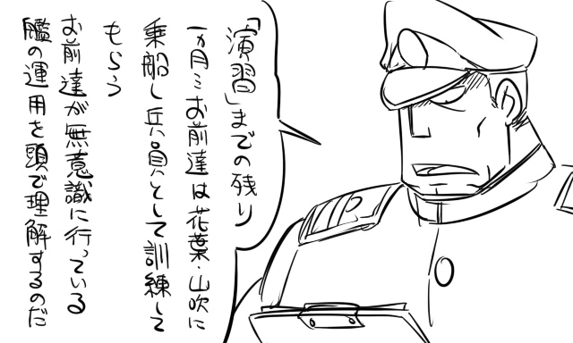 1boy admiral_(kantai_collection) comic hat kantai_collection military military_uniform monochrome naval_uniform peaked_cap tonda translation_request uniform