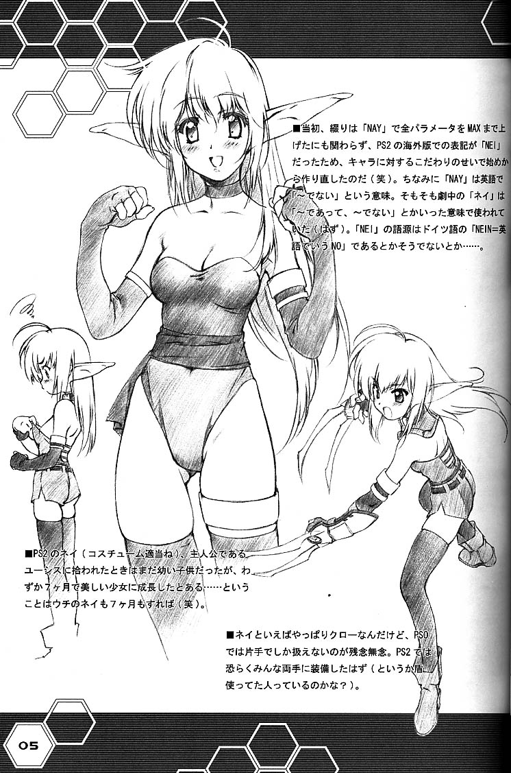 bare_shoulders claw_(weapon) hunewearl leotard long_hair looking_at_viewer monochrome nei phantasy_star phantasy_star_online pointy_ears sega shorts