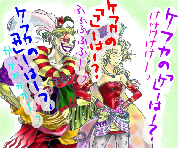 bare_shoulders blonde_hair cefca_palazzo closed_eyes clown detached_sleeves dissidia_final_fantasy earrings elbow_gloves female final_fantasy final_fantasy_vi gloves hanataro hands_on_hips laughing long_hair male pantyhose ponytail skirt smile tina_branford translated translation_request