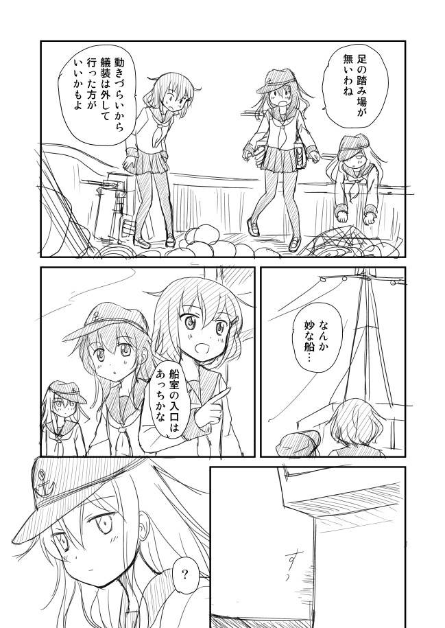 3girls ? akatsuki_(kantai_collection) anchor_symbol boat climbing comic hair_ornament hairclip hat hibiki_(kantai_collection) ikazuchi_(kantai_collection) kantai_collection long_hair long_sleeves monochrome multiple_girls neckerchief pleated_skirt pointing sailor_collar school_uniform serafuku shimazaki_kazumi short_hair skirt thigh-highs translation_request