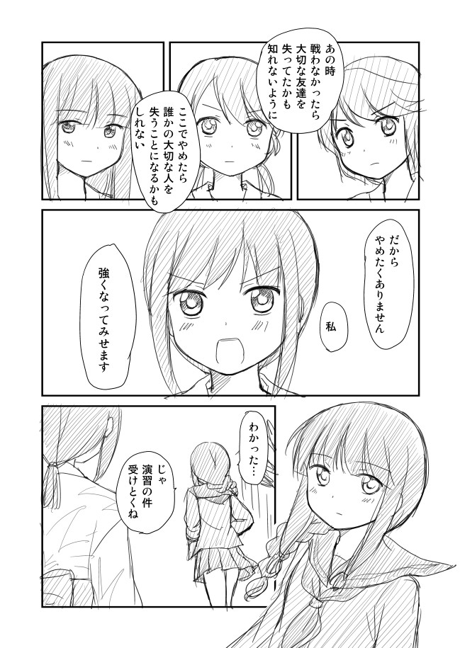 5girls alternate_costume bangs blunt_bangs braid comic fubuki_(kantai_collection) hatsuyuki_(kantai_collection) japanese_clothes kantai_collection kimono kitakami_(kantai_collection) long_hair long_sleeves miyuki_(kantai_collection) monochrome multiple_girls neckerchief pleated_skirt ponytail sailor_collar school_uniform serafuku shimazaki_kazumi shirayuki_(kantai_collection) short_hair single_braid skirt translation_request twintails