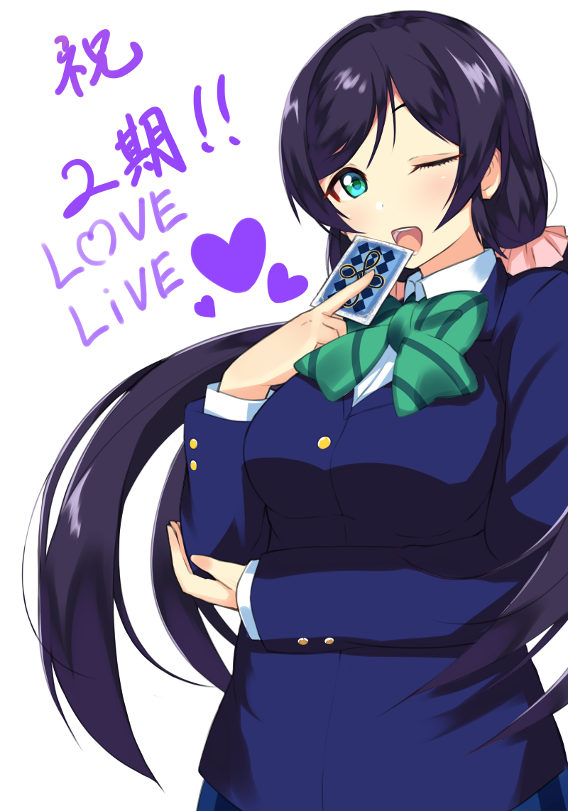 1girl aqua_eyes blazer bowtie card green_bow heart holding holding_card holding_elbow long_hair long_sleeves looking_at_viewer love_live!_school_idol_project one_eye_closed open_mouth playing_card ponkotsu_(ayarosu) purple_hair school_uniform scrunchie smile solo tarot text toujou_nozomi twintails white_blouse