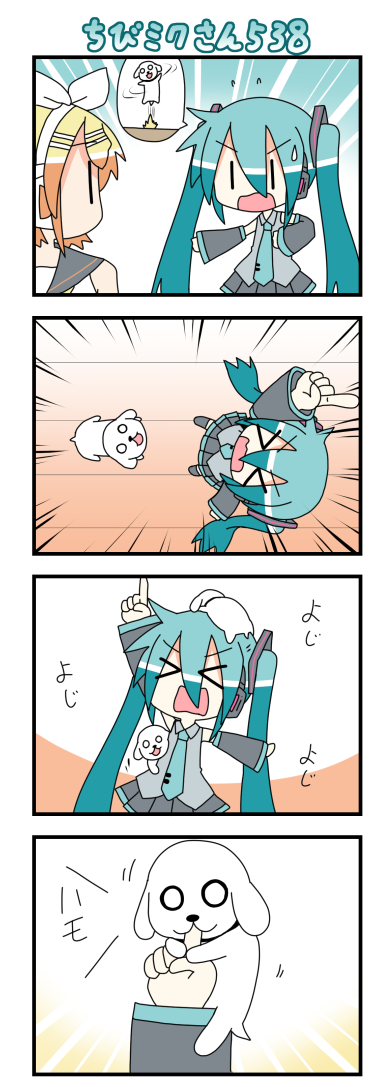 &gt;_&lt; /\/\/\ 2girls 4koma animal_on_head aqua_hair biting blonde_hair chibi_miku climbing comic detached_sleeves dog dog_on_head finger_biting hair_ribbon hamo_(dog) hatsune_miku kagamine_rin minami_(colorful_palette) multiple_girls o_o open_mouth pirouette pointing pointing_up ribbon twintails vocaloid |_|