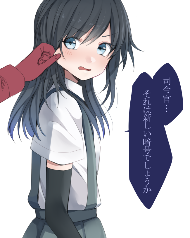 1girl asashio_(kantai_collection) black_hair blue_eyes blush cheek_pull kantai_collection long_hair skirt solo_focus suspenders translation_request veryberry00