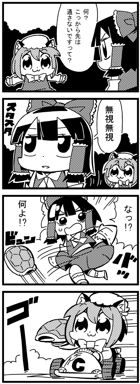 2girls 4koma :3 animal_ears bkub bow c_(control) cat_ears chen comic detached_sleeves hair_bow hair_tubes hakurei_reimu highres kart mario_kart mob_cap monochrome multiple_girls shirt skirt touhou translation_request turtle_shell