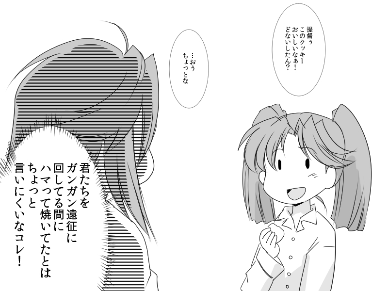 comic female_admiral_(kantai_collection) kantai_collection long_hair monochrome ryuujou_(kantai_collection) translation_request yagisaka_seto