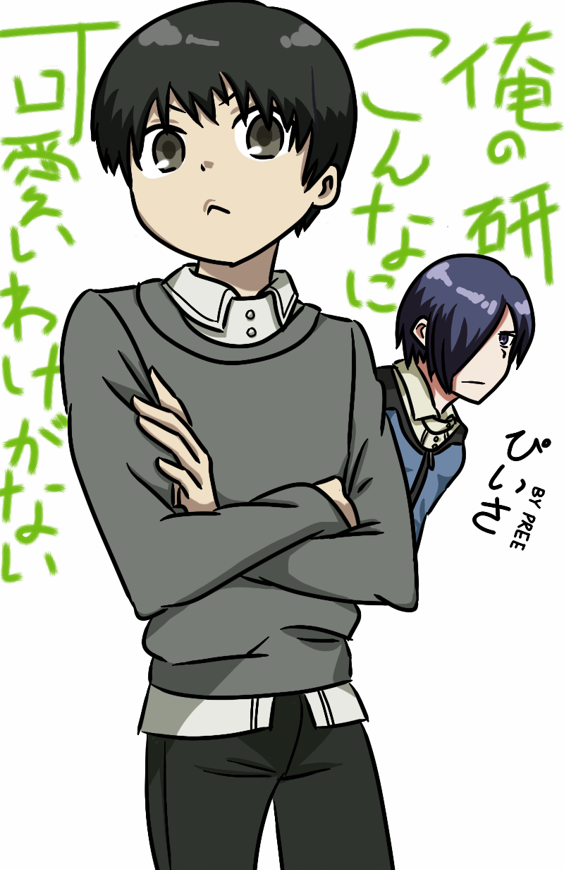 1boy 1girl :&lt; black_hair can't_be_this_cute crossed_arms hair_over_one_eye highres kaneki_ken kirishima_touka looking_at_viewer ore_no_imouto_ga_konna_ni_kawaii_wake_ga_nai parody short_hair tokyo_ghoul translation_request