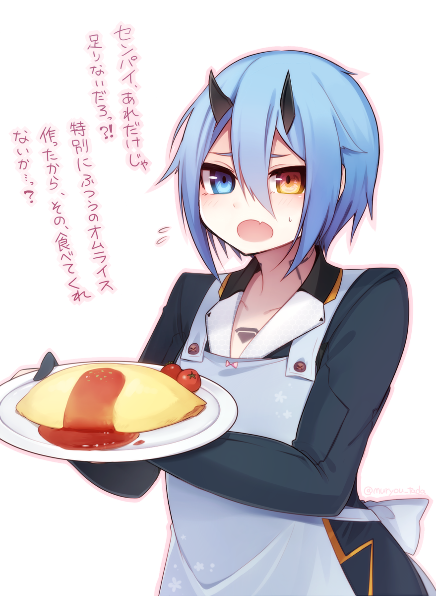 1girl apron blue_hair blush food heterochromia highres horns io_(pso2) ketchup muryou omelet open_mouth phantasy_star phantasy_star_online_2 plate short_hair sweat tomato translation_request