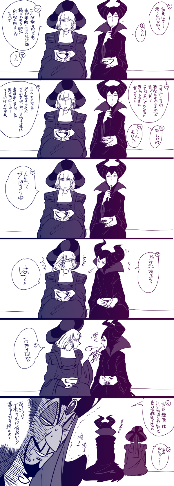 6koma aladdin_(disney) claude_frollo crossover disney feeding hat highres horns jafar maleficent marimo_(yousei_ranbu) one_man's_dream_ii shared_food side-by-side sitting sleeping_beauty the_hunchback_of_notre_dame translation_request