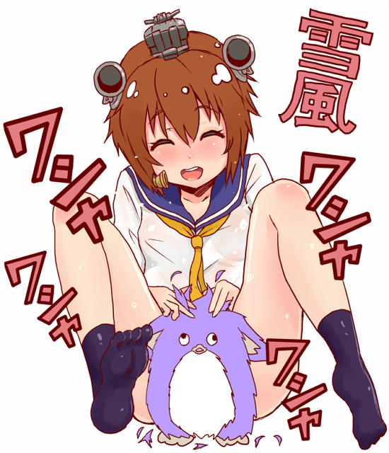 1girl :d black_legwear blush bottomless brown_hair censored closed_eyes collarbone convenient_censoring error feet furby hair_ornament kantai_collection legs_up long_sleeves open_mouth petting sailor_collar short_hair simple_background smile solo text white_background yakan_7 yukikaze_(kantai_collection)