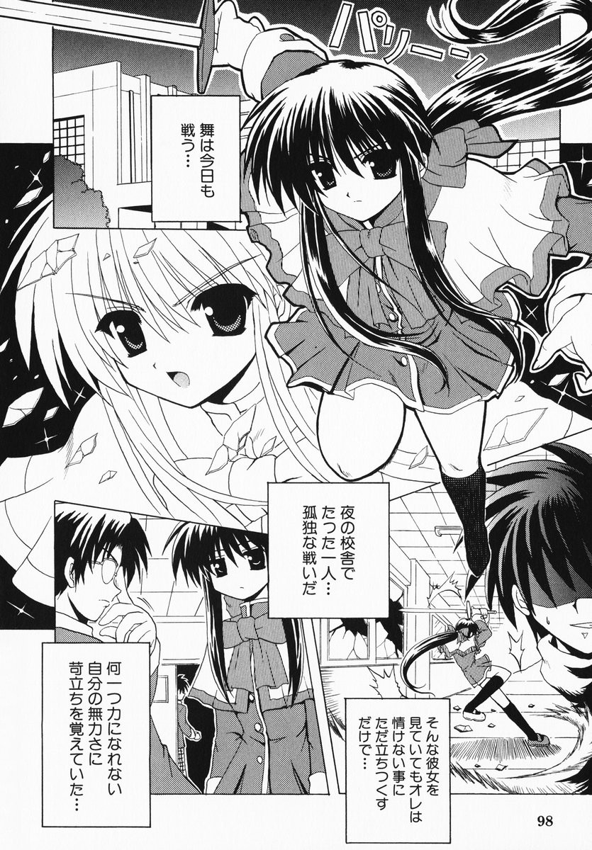 aizawa_yuuichi check_translation comic kanon kawasumi_mai monochrome translated waiai