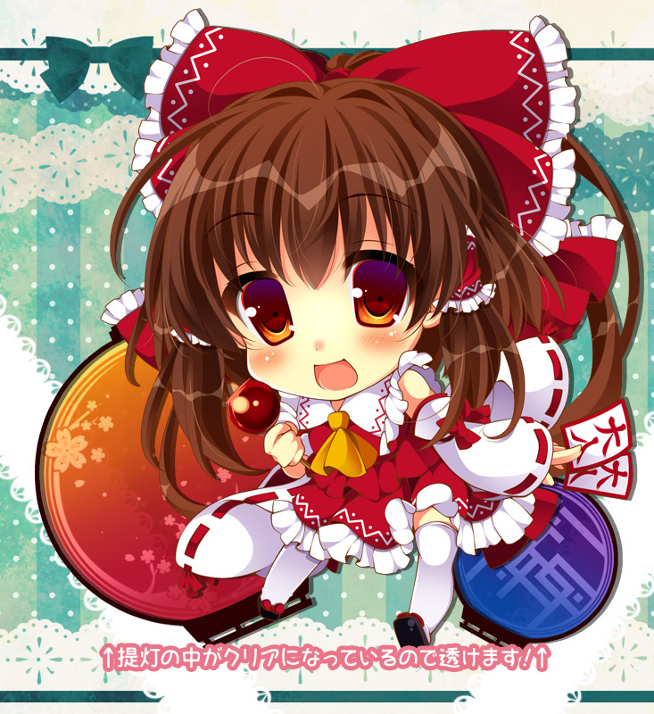 1girl :d ahoge ascot bow brown_eyes brown_hair candy_apple chibi detached_sleeves hair_bow hair_ornament hair_ribbon hair_tubes hakurei_reimu holding looking_at_viewer ofuda open_mouth ribbon smile solo tagme touhou translation_request yumemiya12