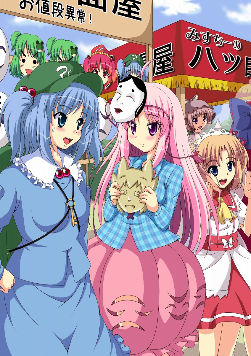 5girls :d ahoge animal_ears backpack bag blonde_hair blue_eyes blue_hair bow bubble_skirt cape character_mask dress frog_hair_ornament green_hair hair_bobbles hair_bow hair_ornament hand_on_hip hat hata_no_kokoro highres kawashiro_mitori kawashiro_nitori key kochiya_sanae long_hair long_sleeves mask multiple_girls mystia_lorelei new_mask_of_hope open_mouth original pink_hair plaid plaid_shirt red_eyes redhead ribbon sekibanki shirt short_hair skirt smile stall sunny_milk touhou twintails utakata_(azaka00) violet_eyes wings