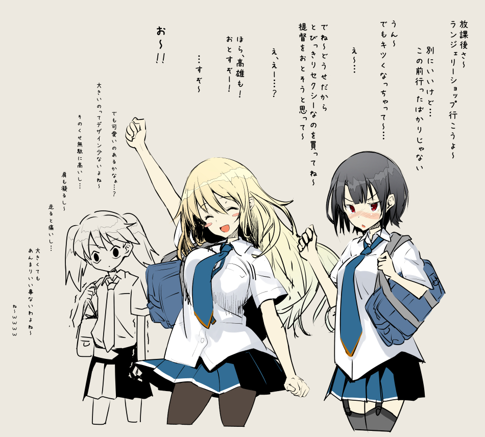 3girls alternate_costume atago_(kantai_collection) bag black_hair blonde_hair bouncing_breasts breasts kantai_collection long_hair mousoudokei multiple_girls necktie no_headwear red_eyes ryuujou_(kantai_collection) school_bag short_hair skirt takao_(kantai_collection) thigh-highs tight translation_request trembling twintails