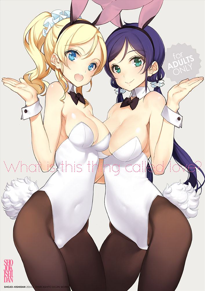 2girls :d animal_ears ayase_eli bare_shoulders blonde_hair blue_eyes body_blush breasts brown_legwear bunny_tail bunnysuit cleavage cover cover_page covered_navel fake_animal_ears green_eyes hairband large_breasts love_live!_school_idol_project low_twintails multiple_girls ooyari_ashito open_mouth pantyhose ponytail purple_hair rabbit_ears shiny shiny_skin smile tail toujou_nozomi twintails wrist_cuffs
