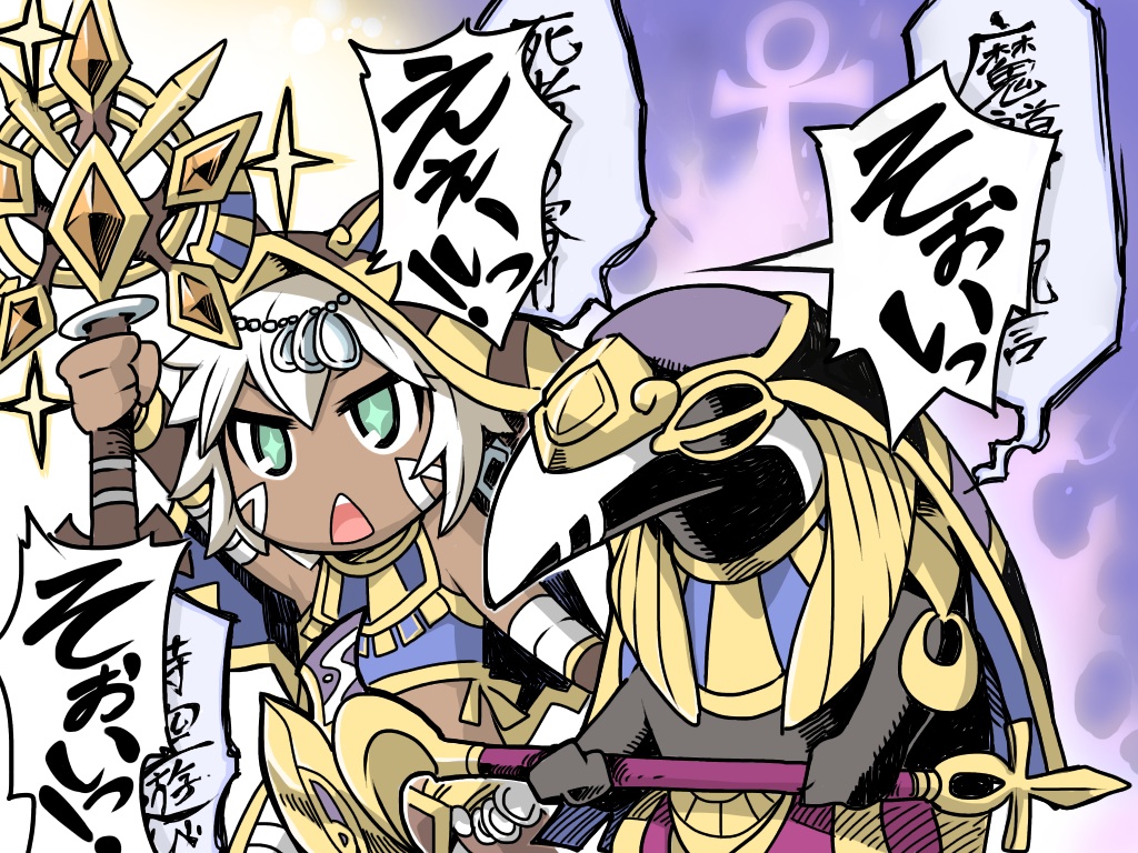 1boy 1girl ankh aqua_eyes arm_warmers bandages bandeau bare_shoulders closed_eyes dark_skin egyptian egyptian_clothes headdress ishiyumi no_nose puzzle_&amp;_dragons short_hair sopdet_(p&amp;d) sparkle staff text thoth_(p&amp;d) translation_request white_hair